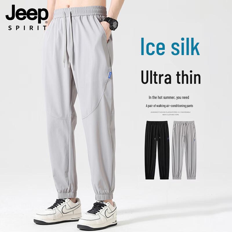 JEEP SPIRIT Men's Ice Silk Quick-Dry Casual Pants