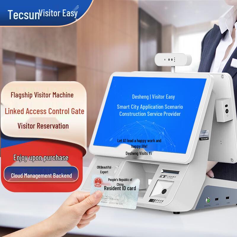 

Tecsun TSV-6S Smart Dual-Screen Facial Recognition Visitor Management System CN plug (adapter included)
