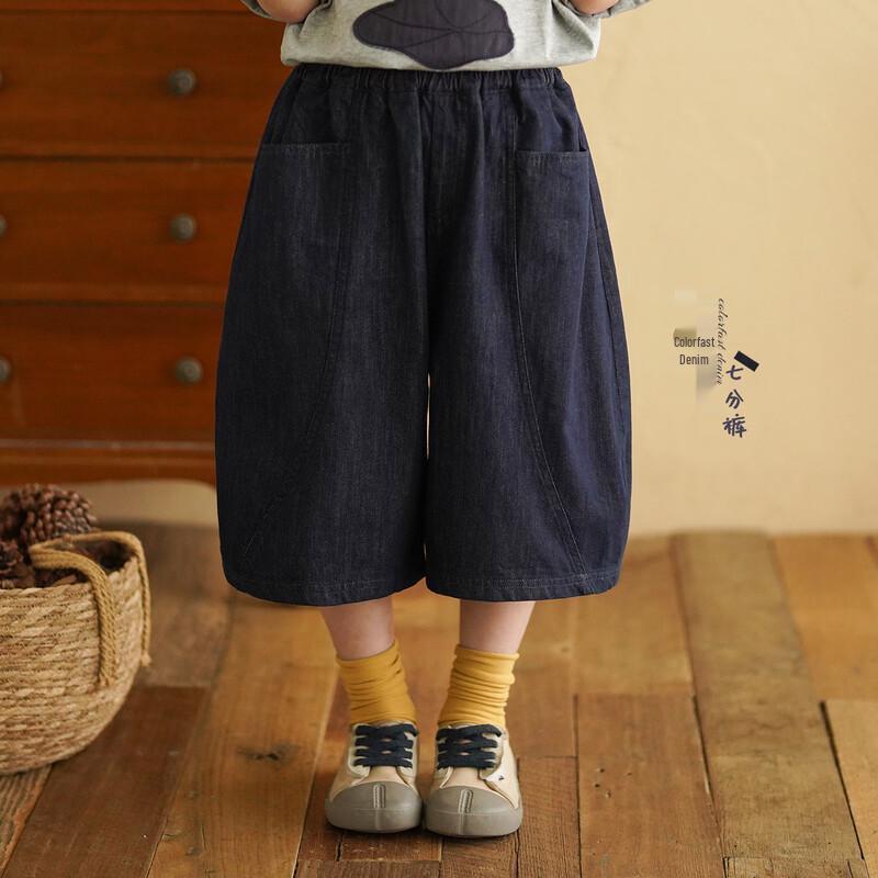 Kids  Pure Cotton Wide-Leg Denim Cropped Pants