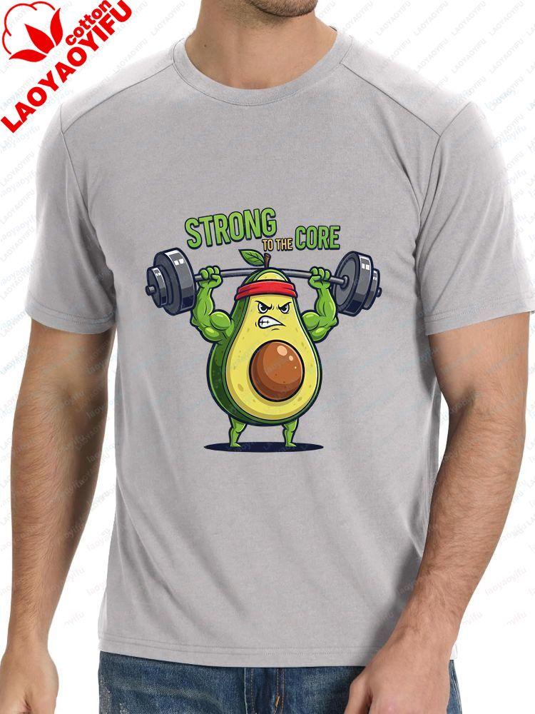 Strong To The Core Avocado Workout Unique Fashion StreetLook Cotton TShirt for Unisex and WoUnisex (Round Neck) S