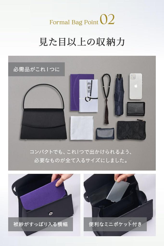 NEESE 2-Piece Formal Bag Set for Women, Black, Perfect for Weddings, Funerals, Entrance Ceremonies, Graduations, and Other Occasions. A4 Size.