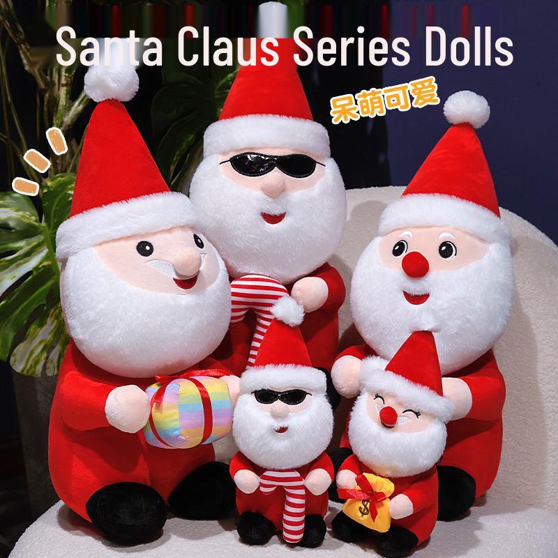 Cross-border Cute Santa Claus Plush Doll - Christmas Children's Ornament