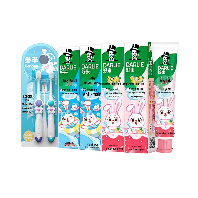 Darlie Little Rabbit Kids Toothpaste & Toothbrush Set
