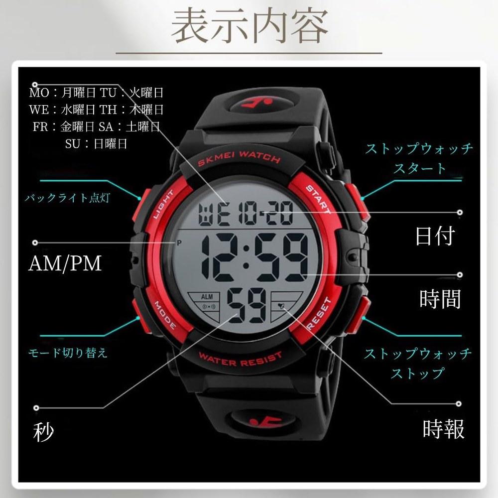 Ken R Kid's Waterproof Digital Watch with Alarm Stylish Durable Suitable for Elementary School Boys Blue