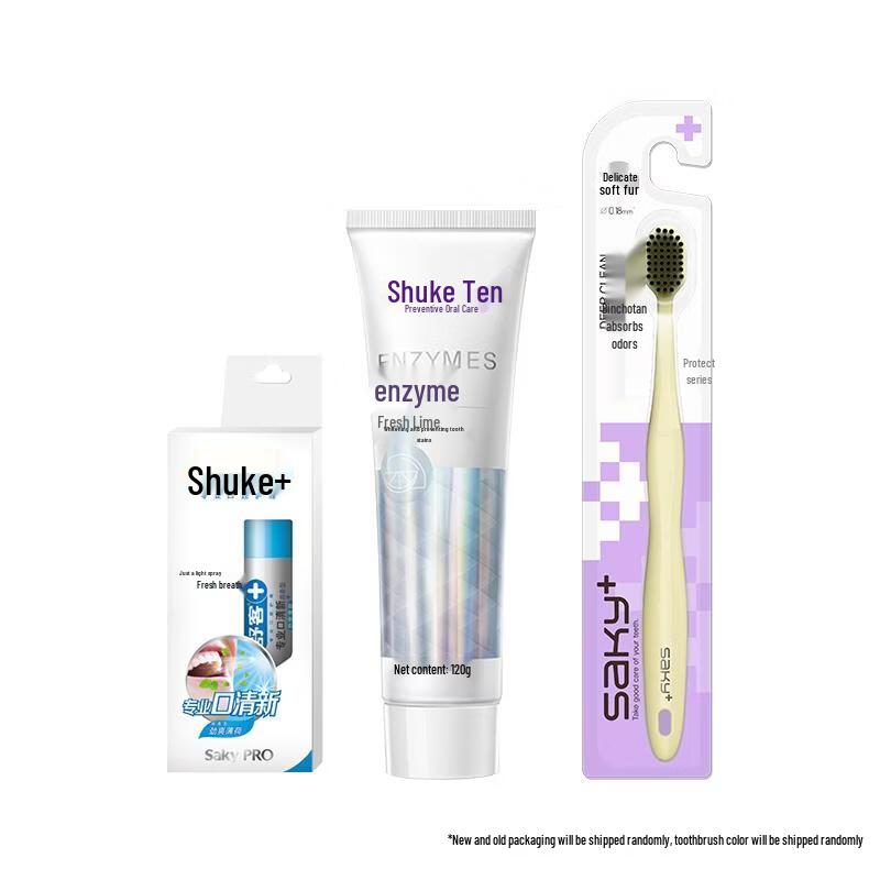 Shuke Whitening Enzyme Oral Care Kit