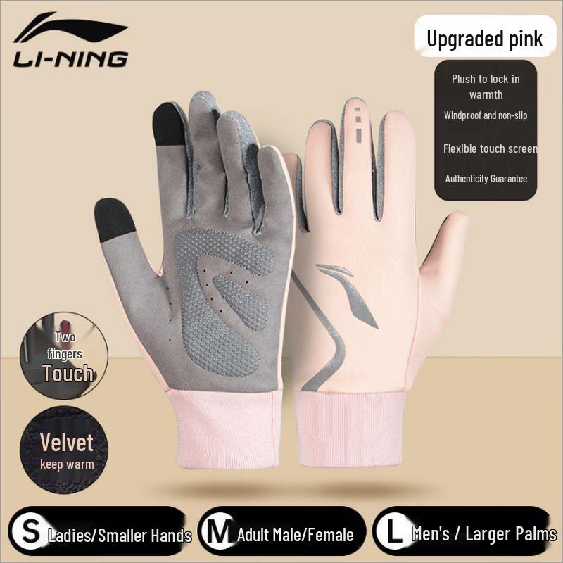 LI-NING Outdoor Winter Warm Cycling & Ski Gloves L