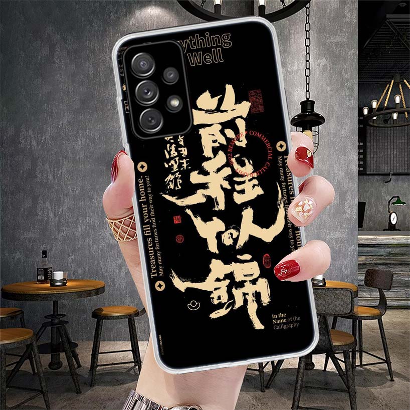 Chinese Aesthetic Text Letter Phone Case For Samsung Galaxy A12 A22 A32 A52 A72 A02S A51 A50S A71 A70 A31 A20S Note 20 Ultra S10