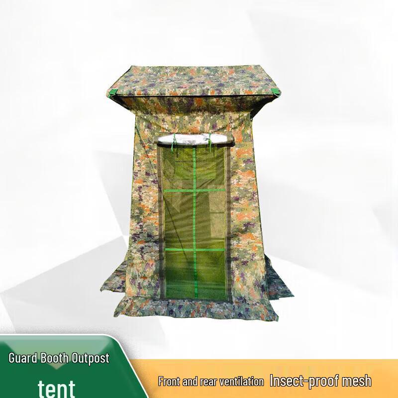 Camouflage Double Person Camping Tent