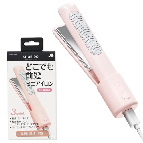 

Shobido Mini Bangs Iron, 50g (Lighter than an Egg), USB-Powered Type-C Hair Iron, Unisex, Mini, Compact, Lightweight, Portable, for Home, Business Tri