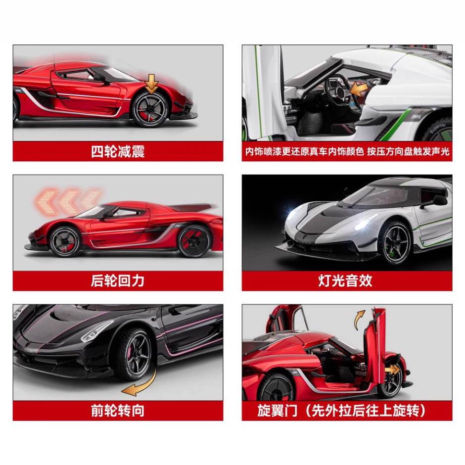1:24 KNSG Jesko Absolut ONE 1 Gemera GT Supercar Alloy Metal Diecast Model Car Boy’s High Simulation Miniatures Holiday Present