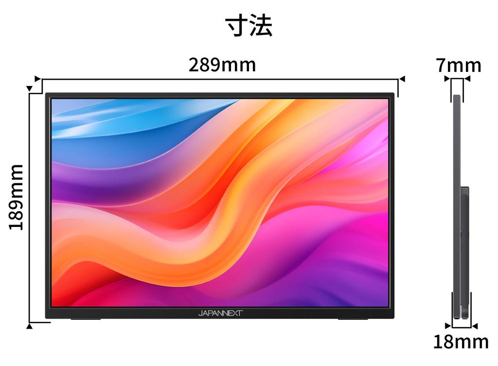 JAPANNEXT Mobile Monitor with IPS Panel and Smart Case PC [Refurbished] 13-inch (Type C/MAC Compatible/Built-in Speakers/100% sRGB/Non-Glare)