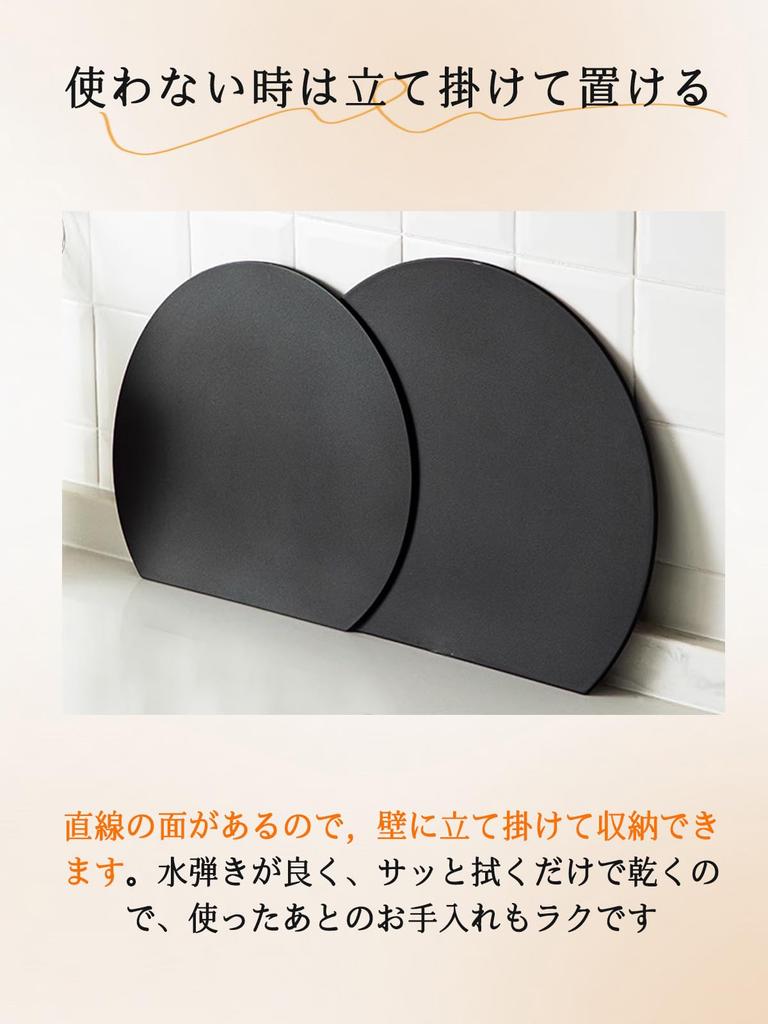 IFEND Cutting D Heat Dishwasher Widely Can be Used on Both Sides Board, Shape, Resistant, Black, Semicircle, Large, Rubber, Safe, Camping,