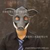 Black Pig Mask Halloween Party Wild Boar Animal Headgear Funny Mask Masquerade Pig Half-face Prop