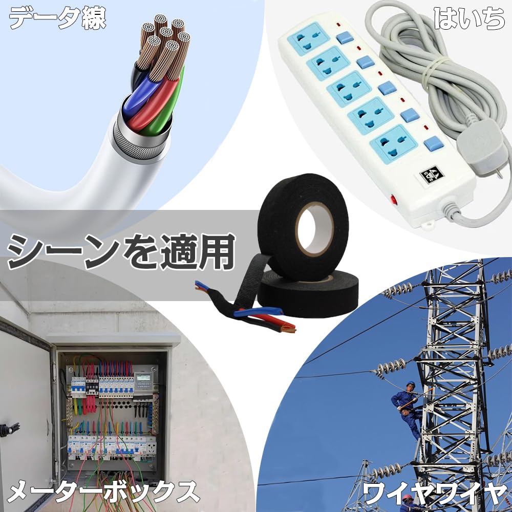 Insulating Tape, Automotive Insulating Tape, Wire Harness Protection Tape, Wire