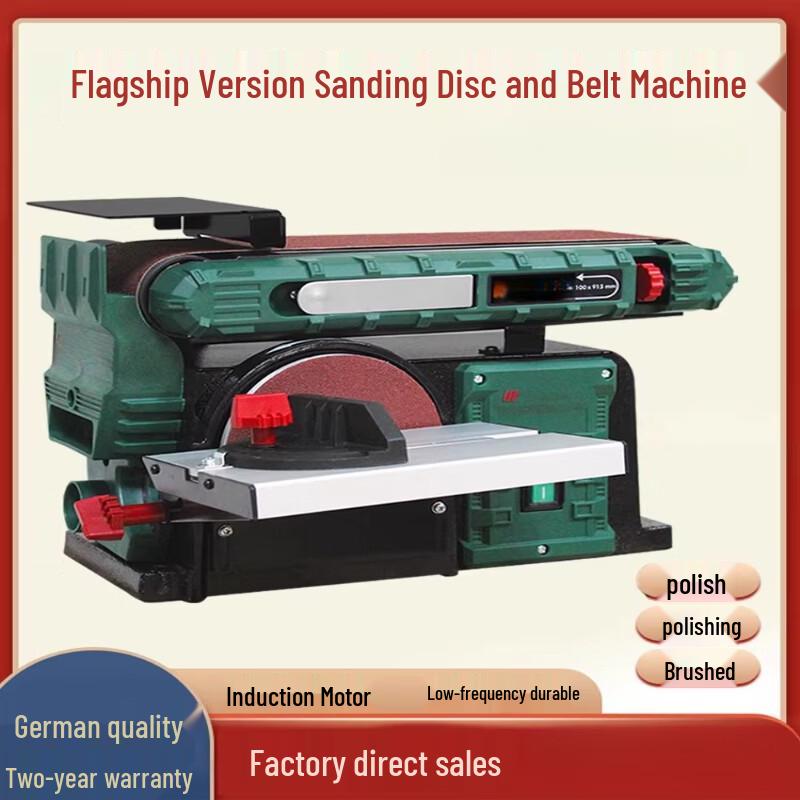 Industrial Desktop Belt & Disc Sander CN plug (adapter included)