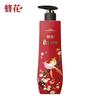 Fenglian Agarwood Liquid Soap & Shower Gel