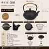 800ml Iron Teapot IH and Direct Heat with Tea Strainer and Instruction Stylish Iron Iron Hemp Rope No Enamel Perfect for Home (Kyusu/Kyusu),
