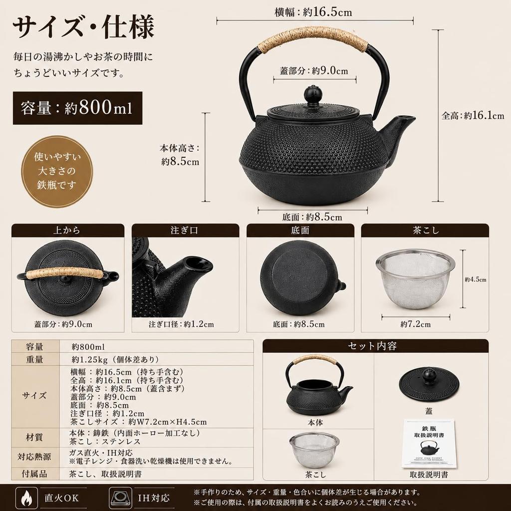 800ml Iron Teapot IH and Direct Heat with Tea Strainer and Instruction Stylish Iron Iron Hemp Rope No Enamel Perfect for Home (Kyusu/Kyusu),