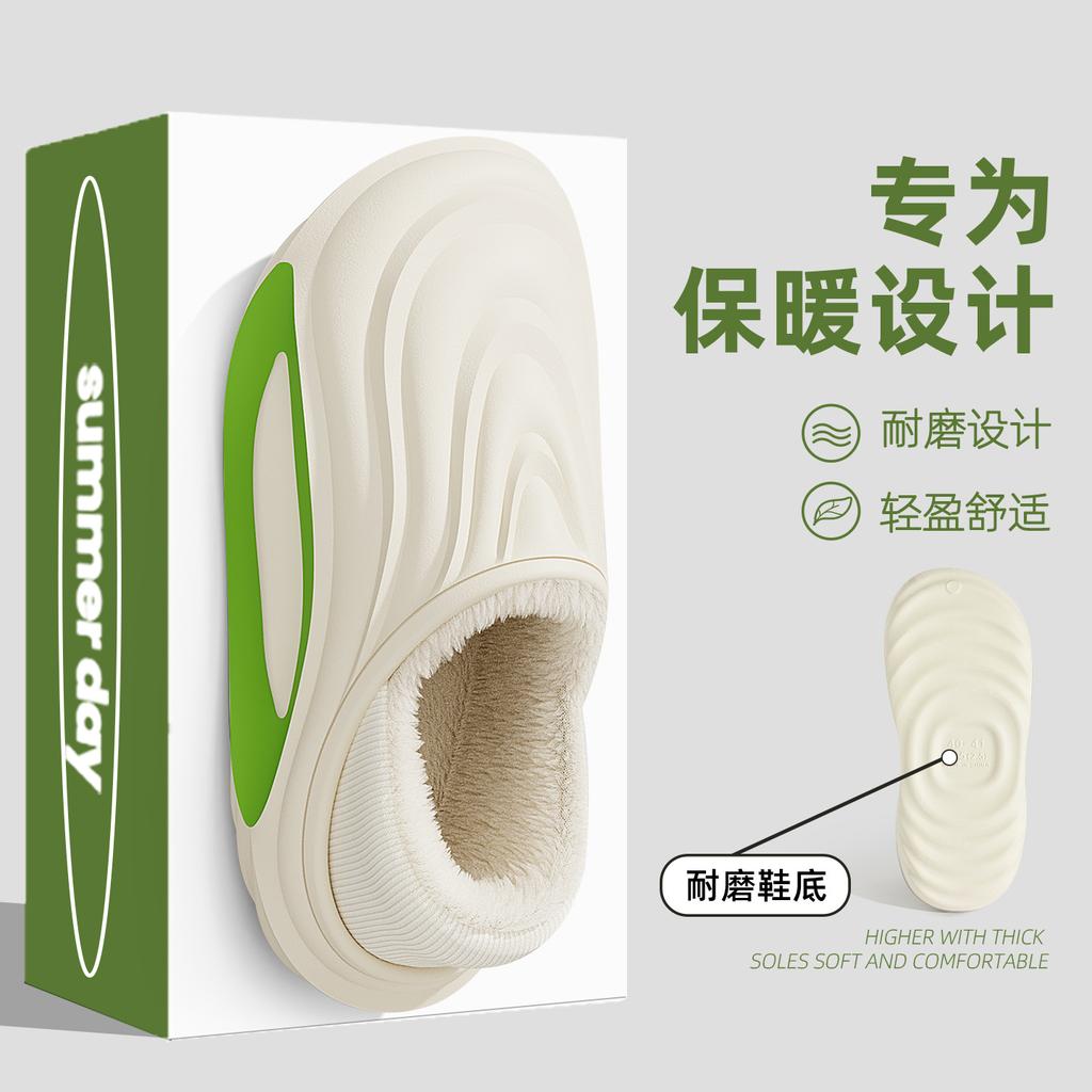 Waterproof Bag and Cotton Slippers, New Winter Non-slip Thick Bottom Home Warm Velvet Cotton Mop