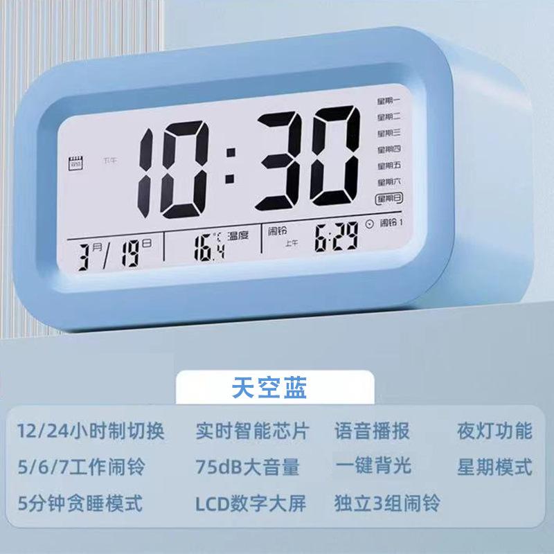1Pc Charging Alarm Clock with Multiple Functions, Can Tell The Time on The Hour, Student Children's Bedside Rise Music Alarm with Voice Clock