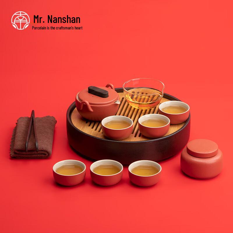 Nanshan Mr. Ceramic Tea Set with Wooden Tray