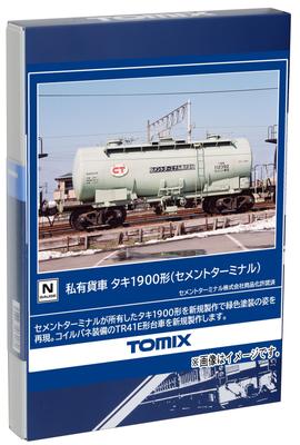 TOMYTEC TOMIX N méretű magánvasúti Taki 1900 típusú cementterminál 8763 vasútmodell teherkocsi