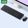 UGREEN MK007 Wireless Keyboard and Mouse Set