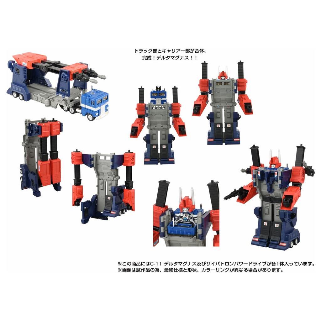 Takara Tomy T-SPARK Transformers Missing Link C-11 Delta Magnus Action Figure
