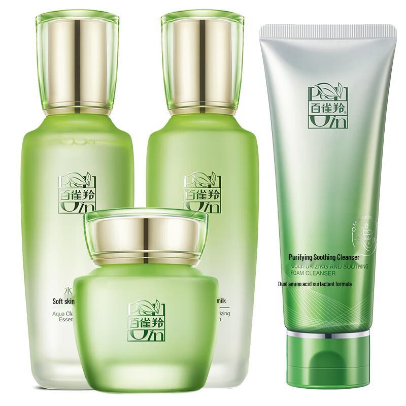 Pechoin Aqua Clear Skincare 4-Piece Set