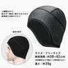ROCKBROS Inner Cold Weather Helmet Walking Cycling Running Unisex Cap, Cap, Hat, Wear, Windproof, Fleece-Lined, Skiing, Motorcycle, Cap,