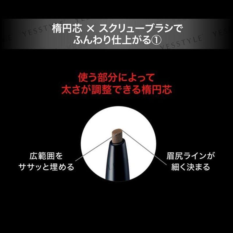 Kanebo - Kate Kredka do brwi z pudrowym wykończeniem