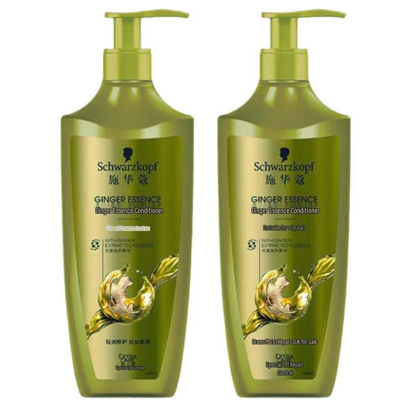 

Schwarzkopf Ginger Essence Oil Control Conditioner Twin Pack