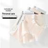 Qianfeili Simple 10A Antibacterial Mid-waist Period Panties