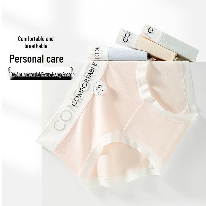 Qianfeili Simple 10A Antibacterial Mid-waist Period Panties
