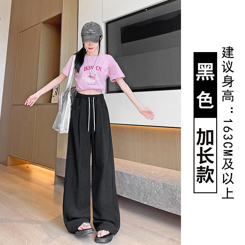 Milk Fu Cloud Pants Women's Summer New High Waist Drop Small Loose Casual Lazy Yamamoto Wide Leg Pants