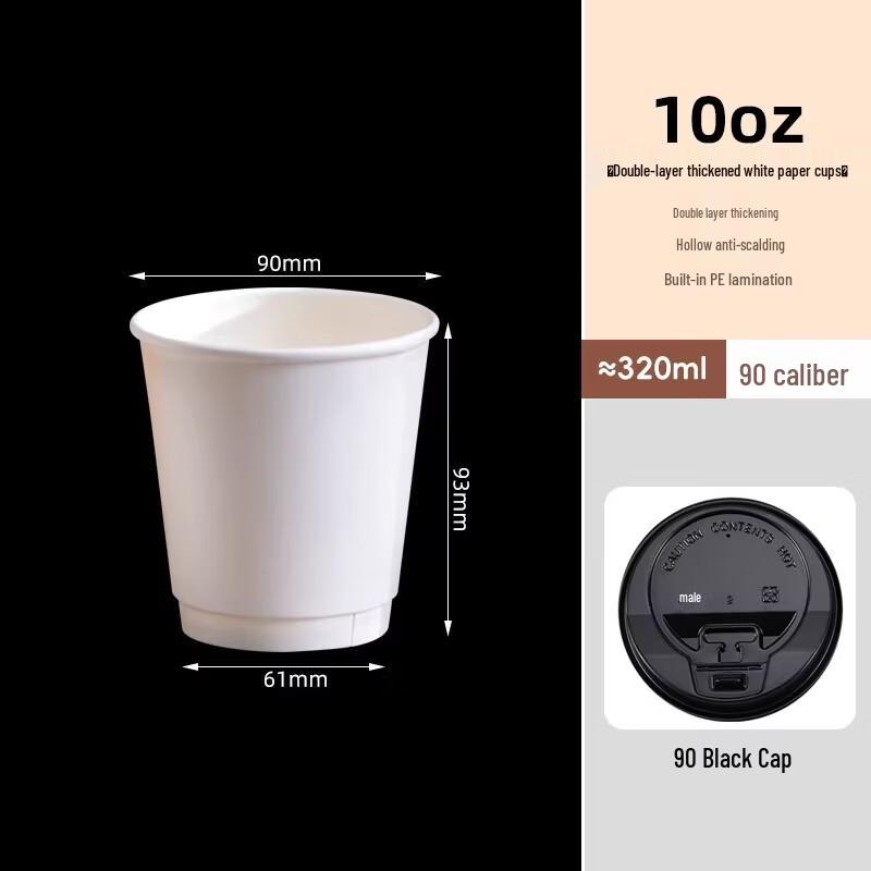 Miaojiayi Disposable Double-Layer Hot Drink Paper Cups