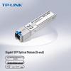 Tp-Link Modul optic SFP Gigabit (Versiunea CN)