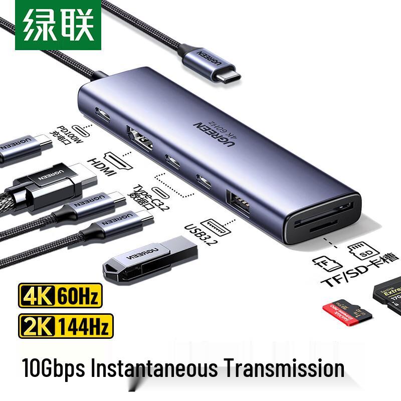 UGREEN USB-C 7-in-1 Multiport Hub with 4K HDMI, USB 3.2 & PD