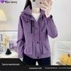 Men's & Women's Hooded Windbreaker: Custom Autumn Jacket, Single-layer, Functional Style