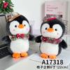 8 Inch Plush Penguin Stuffed Animal Cute Soft Cartoon Doll Kids Gift