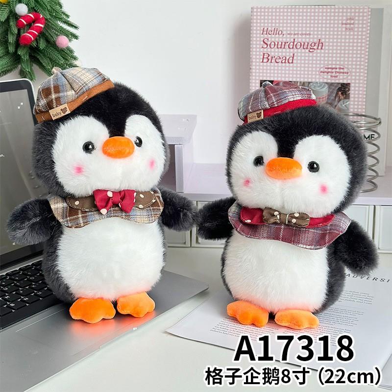 8 Inch Plush Penguin Stuffed Animal Cute Soft Cartoon Doll Kids Gift