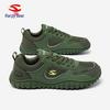 Happy Bear 25 Men's Wide Sole Barefoot Walking & Sports Shoes - Spring/Autumn Collection