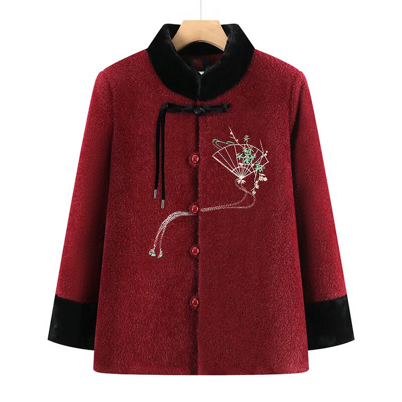 Neue chinesische Winterjacke aus Baumwolle für Damen