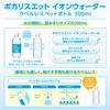 Otsuka Pharmaceutical Pocari Sweat Ion Water Labelless 300ml X 24 Bottles