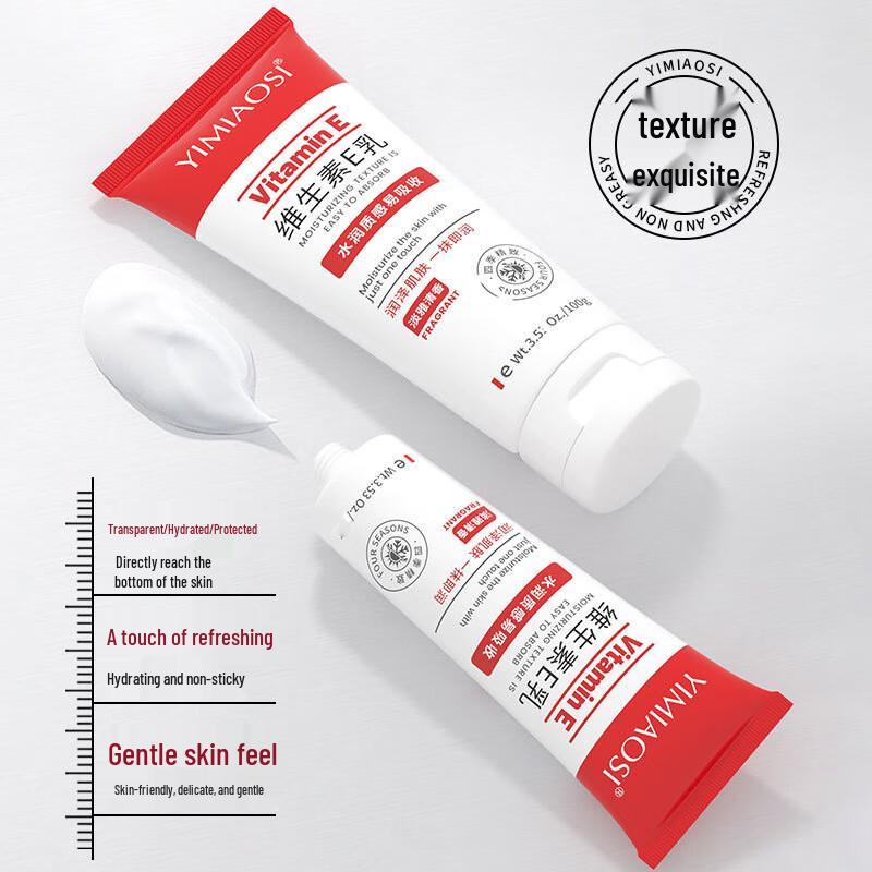 Yimiao Silk Vitamin E Lotion