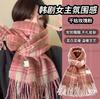 Christmas atmosphere New Year's red plaid scarf Women's winter versatile thickened senior sense Student warm scarf