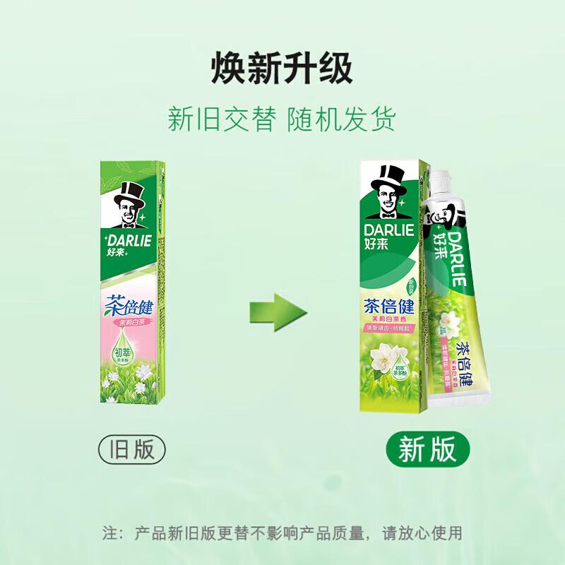 

Зубная паста Darlie Tea Clean с жасмином и белым чаем 190 г (6 упаковок)