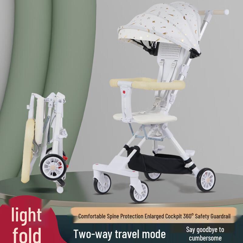 Airud HL-6688 Foldable Two-Way Baby Stroller (CN version)
