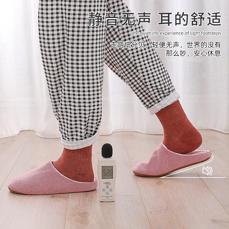 Silent cotton slippers women's autumn home non-slip home home indoor pregnant women soft bottom suede four seasons confinement slippers women