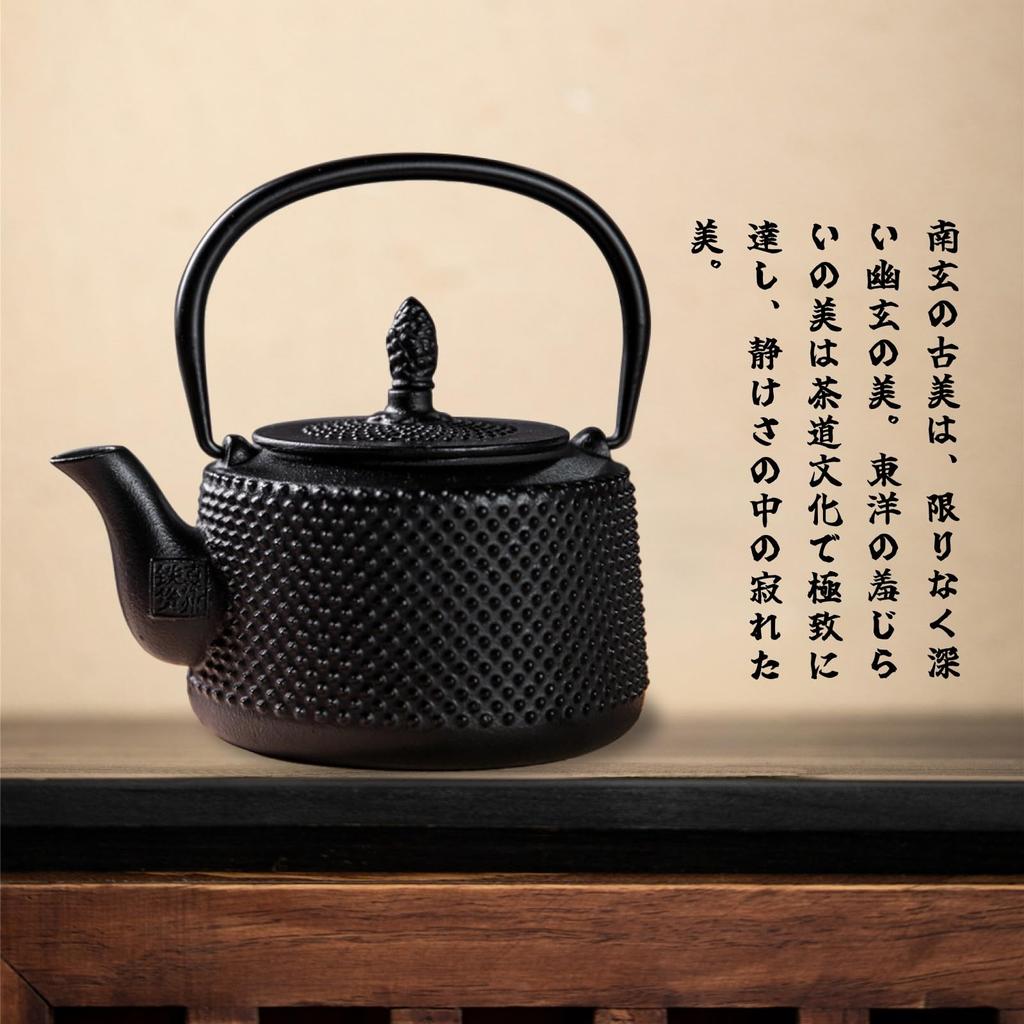 750ml Iron Teapot, Teapot, Teapot, Induction Cooking Compatible, Direct Stovetop, Japanese Tea Utensils, Handmade, Sencha, Tea Ceremony, Decorative, D